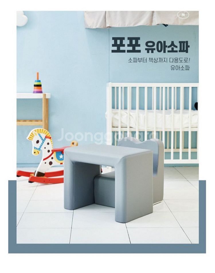 유아용 아기 소파 의자 회색 이쯔 해피베이비--3