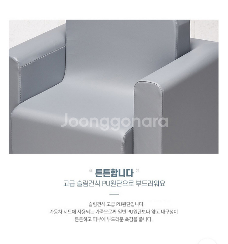 유아용 아기 소파 의자 회색 이쯔 해피베이비--6