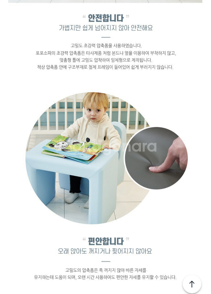 유아용 아기 소파 의자 회색 이쯔 해피베이비--7