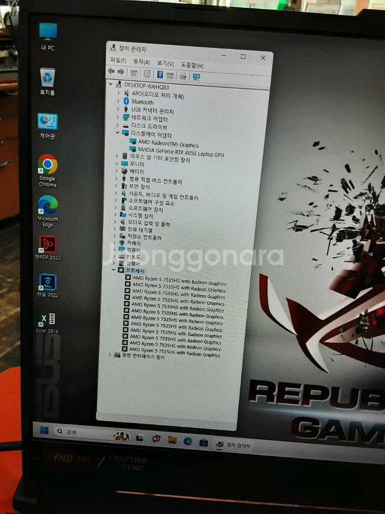 ASUS RTX4050 게이밍노트북 17.3 대화면--8