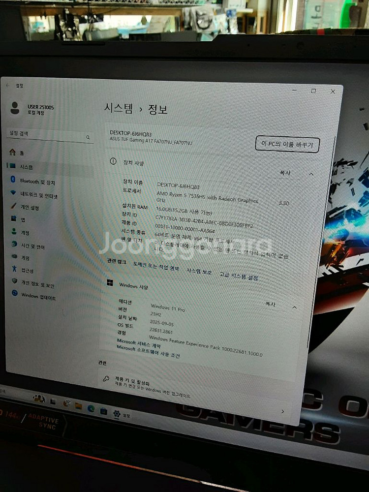ASUS RTX4050 게이밍노트북 17.3 대화면--7