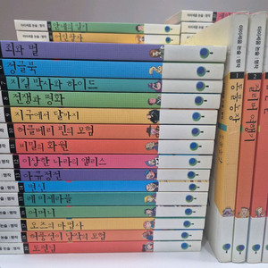 아이세움 논술명작 100권(전권)