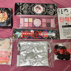 페리페라 궁 나비 비녀 브러쉬 파우치 곰인형 키링 스크