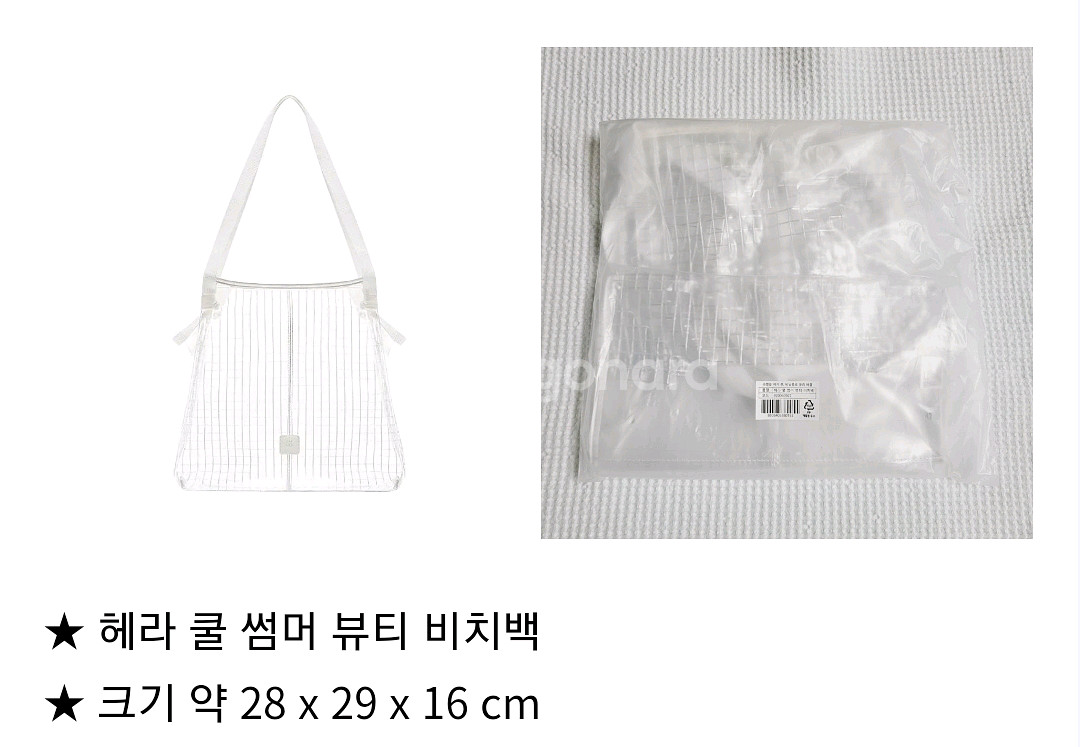 설화수 버킷백/ 파우치/트위드미니백/ 헤라 비치백--5