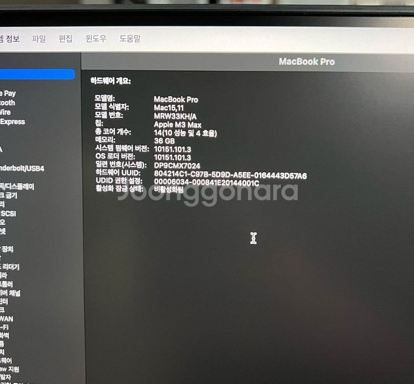 애플 맥북 프로 16인치 스페이스 블랙 M3 Max--7