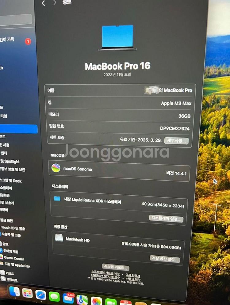 애플 맥북 프로 16인치 스페이스 블랙 M3 Max--5