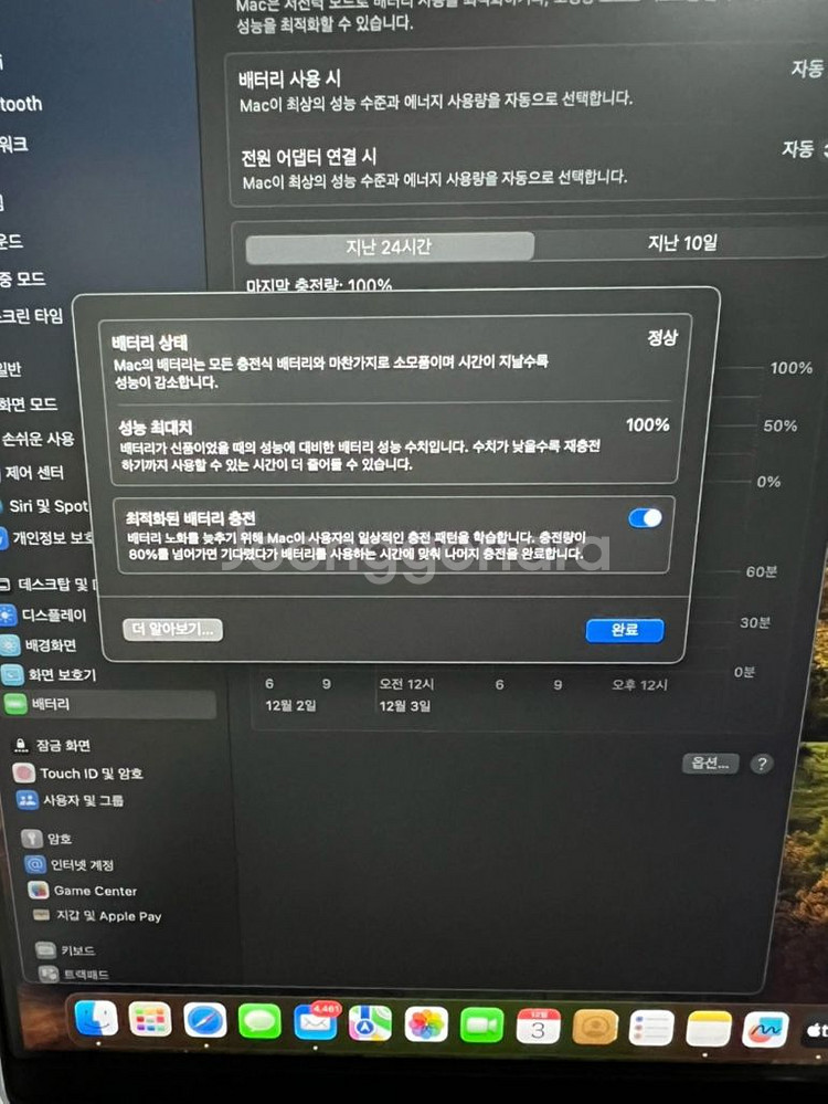 애플 맥북 프로 16인치 스페이스 블랙 M3 Max--6