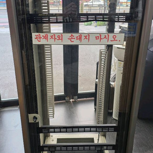 랙케이스. 팝니다