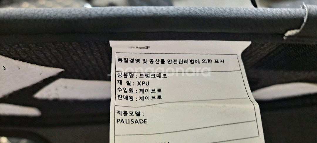 팰리세이드 7인승 트렁크 차박매트.--9