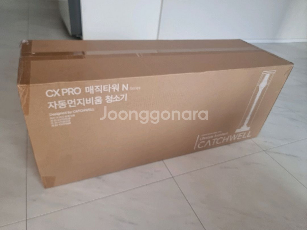 !!미개봉 캐치웰 CX PRO 매직타워 N 무선청소기!--0