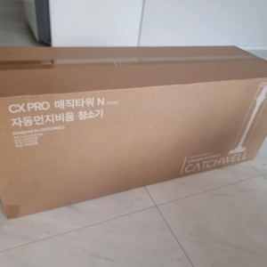 !!미개봉 캐치웰 CX PRO 매직타워 N 무선청소기!