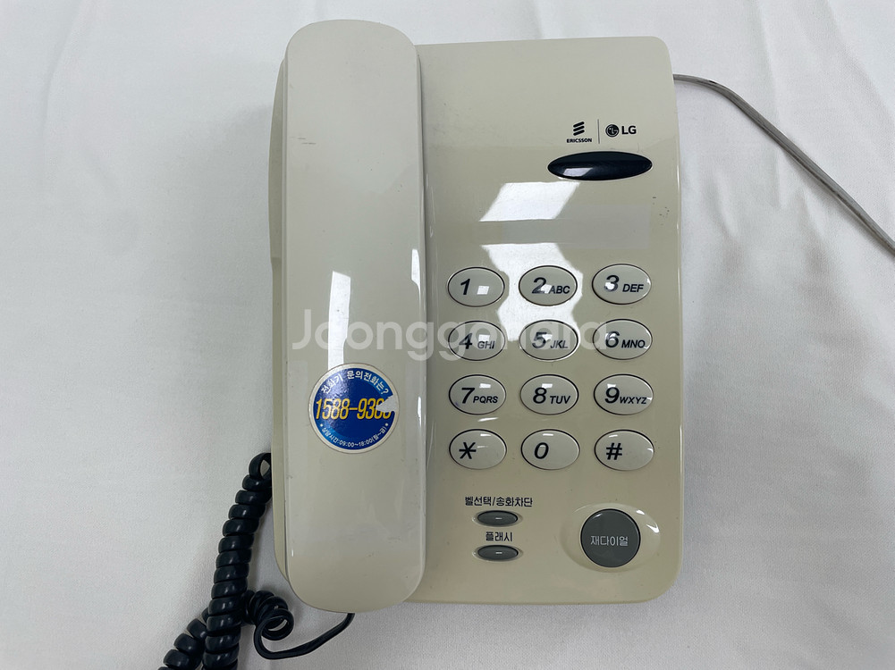 유선전화기 LG Ericsson GS-460WA--0