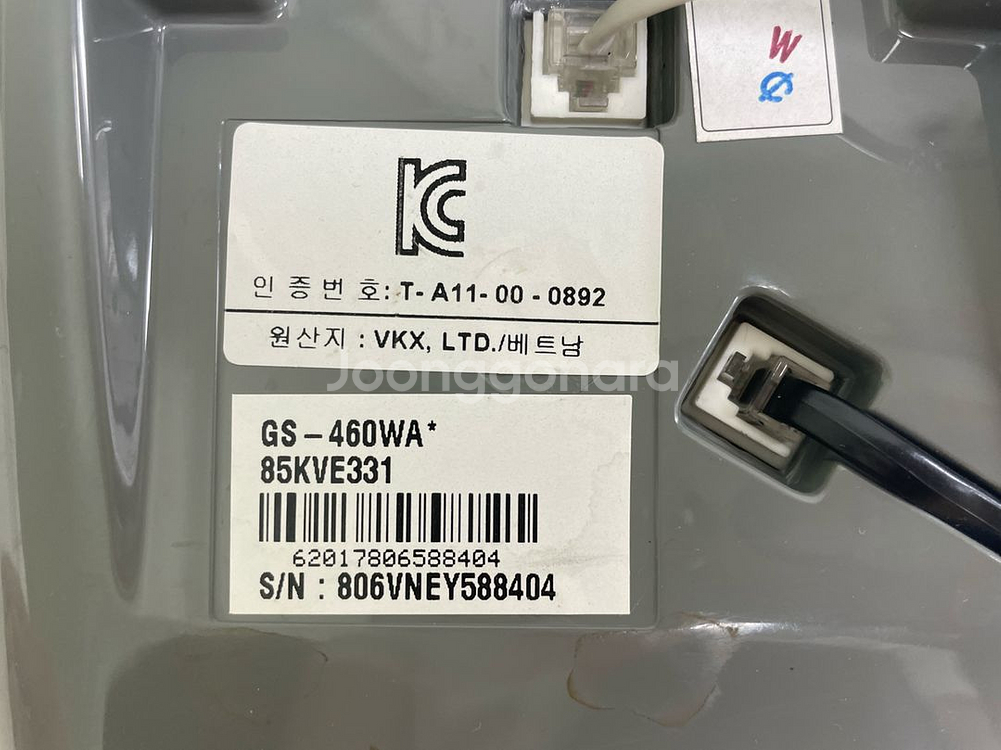 유선전화기 LG Ericsson GS-460WA--1