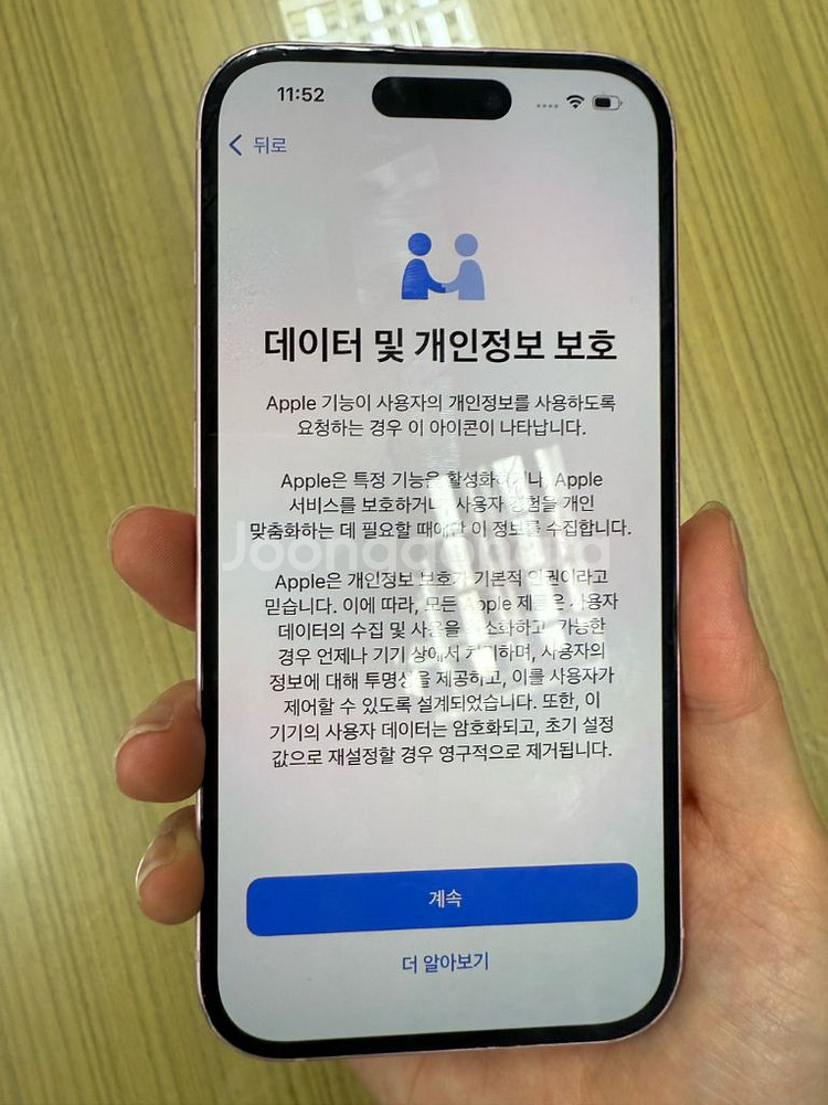 아이폰15 128GB--1