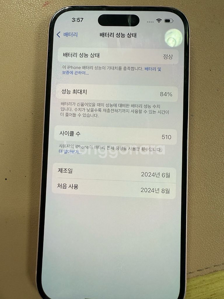 아이폰15 128GB--2
