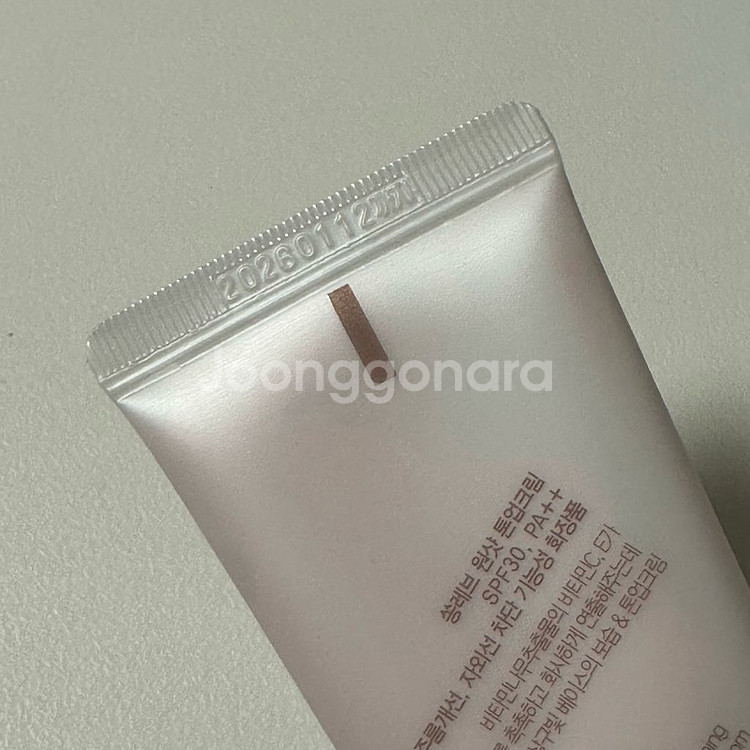 쏭레브 원샷 톤업 크림 50ml 미개봉 새상품--1