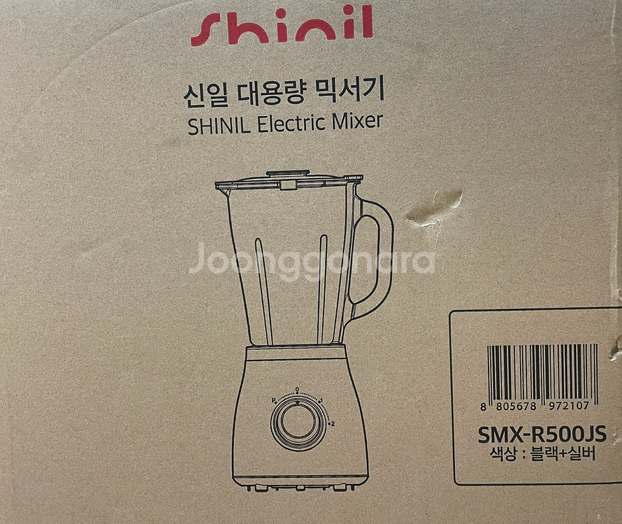 믹서기 유리부품 신일 대용량 믹서기 SMX-R500JS--3