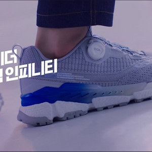 아이더 퀀텀인피니티 GTX 사이즈 270 판매 합니다