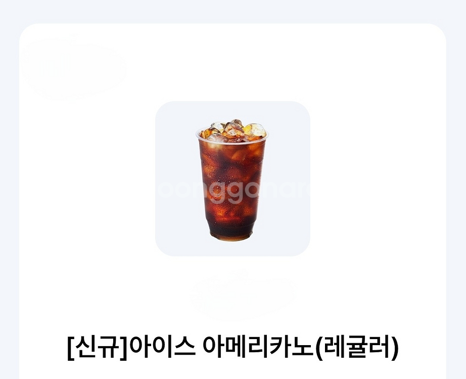 세븐일레븐 아이스아메리카노--0
