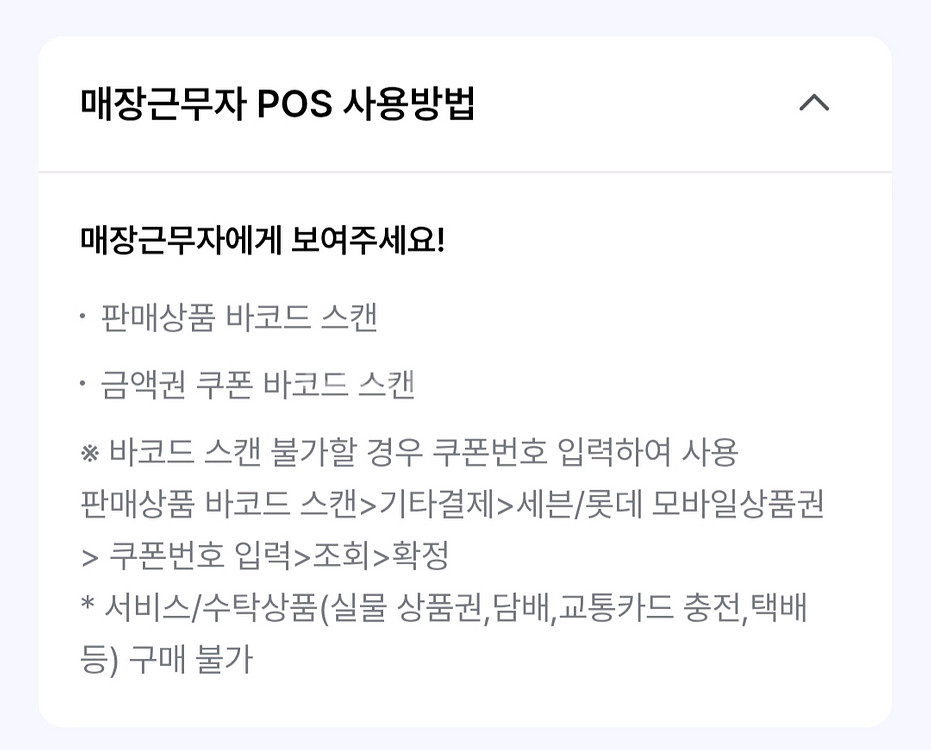 세븐일레븐 아이스아메리카노--1