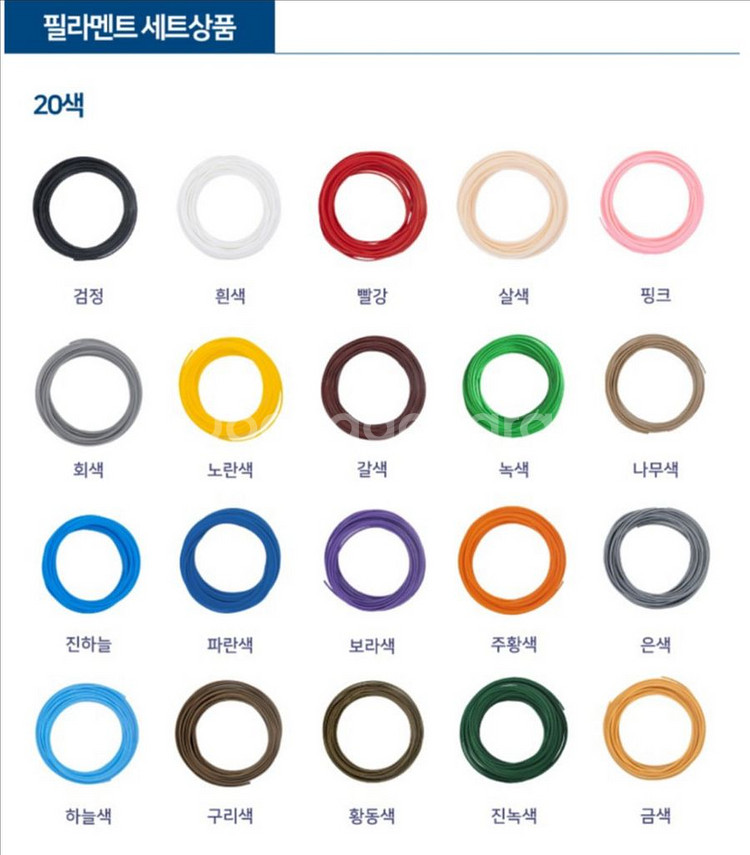 새상품)사나고 3D펜 PLA 필라멘트 20색 세트--2