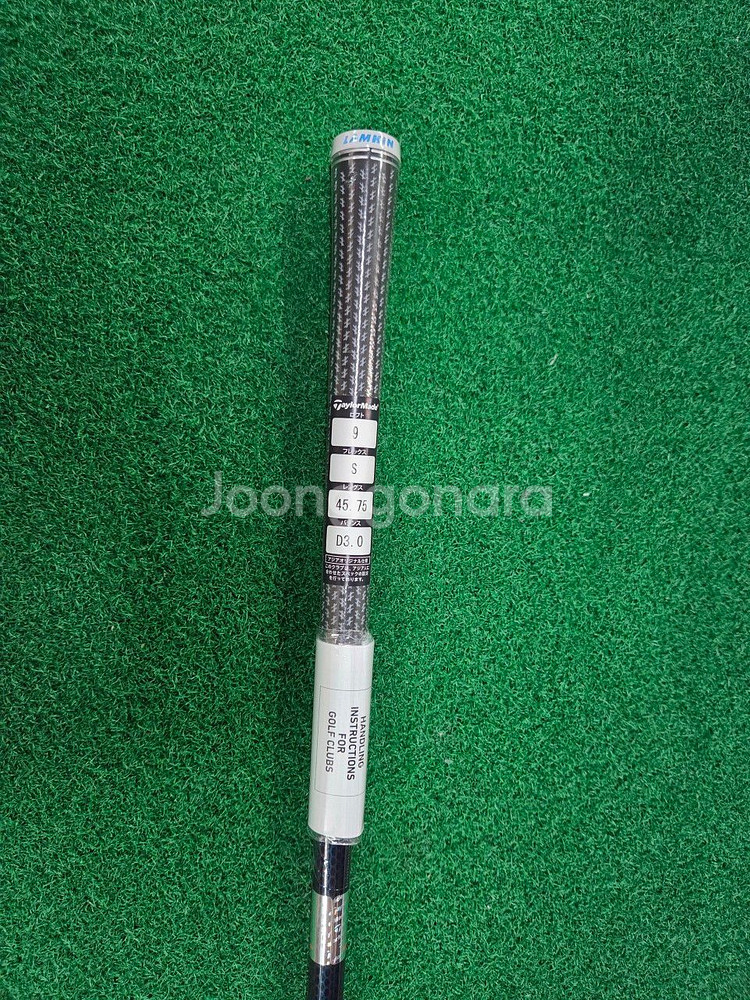 [새상품] 텐세이 블루 TM 5S 테일러메이드 샤프트--5