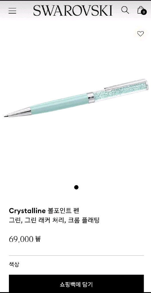 스와브로스키 Crystalline 펜(정품)--2