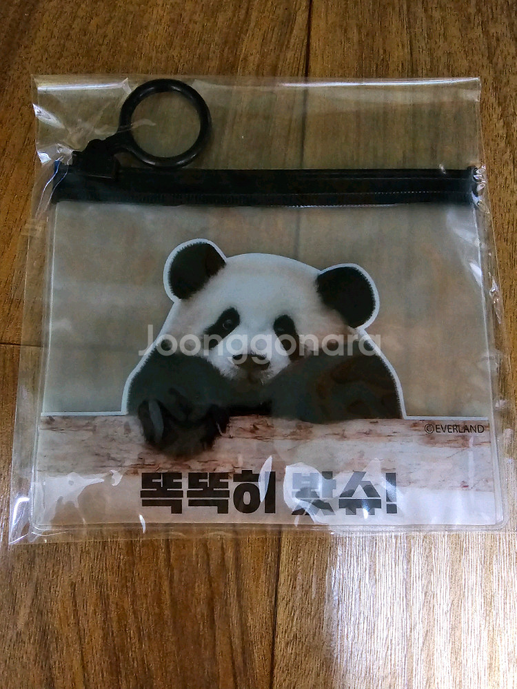바오패밀리 미니 pvc파우치 1개 미개봉새것--0