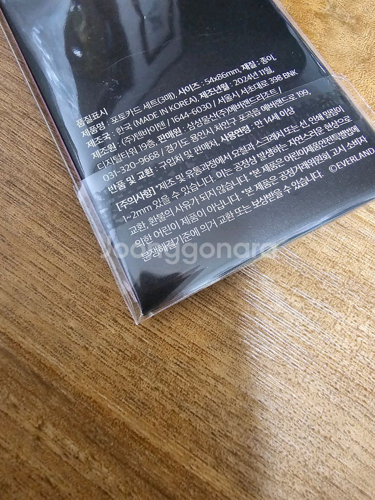 루이후이 포카세트 1개 미개봉새것 교환환불불가--2