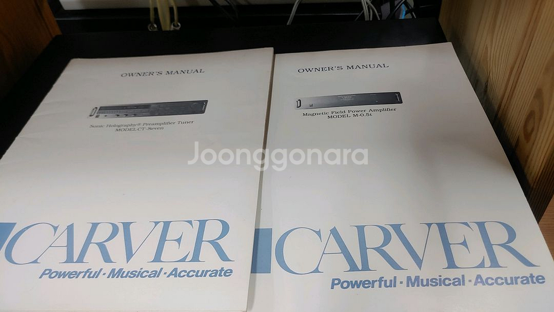 Carver CT-Seven프리앰프 M-0.5 파워앰프--6