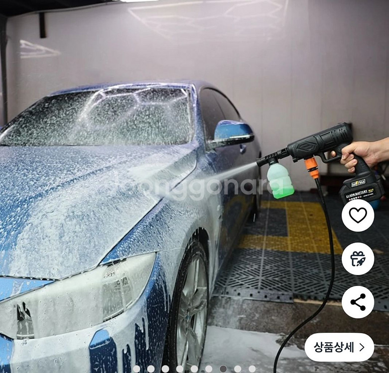 휴대용 고압 무선 세차기 팝니다--1