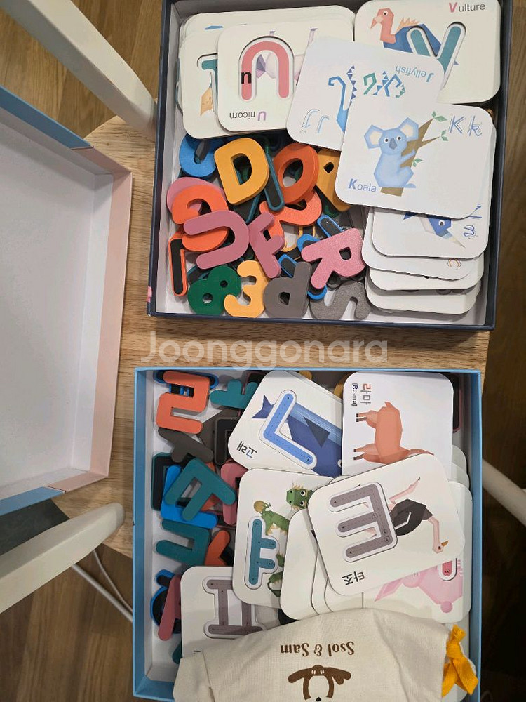 쏠앤쌤 영어 한글 숫자 자석 매칭 카드 교구--1
