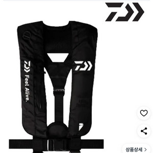 다이와 선상 구명조끼 팔아요