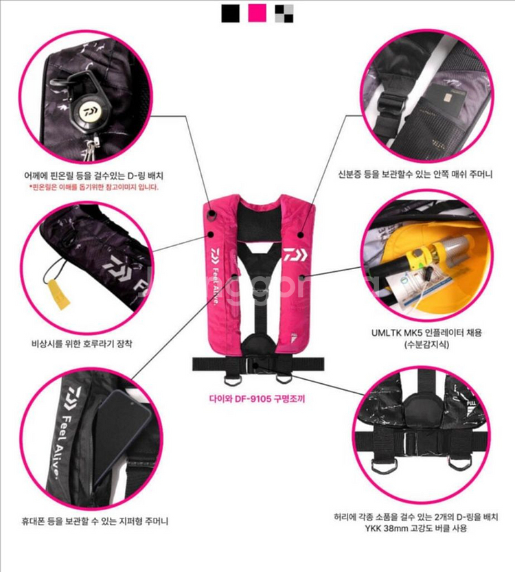 다이와 선상 구명조끼 팔아요--2