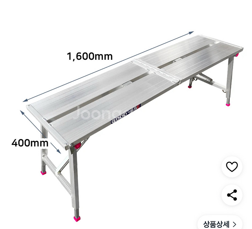 작업 발판(우마) 1쎗트 1600mmx400mm 팔--0