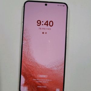S22핑크골드A급.무잔상.구성품드림