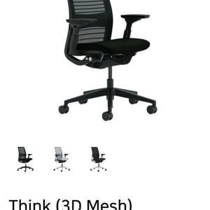 steelcase 스틸케이스 컴퓨터 의자 (상태좋음)