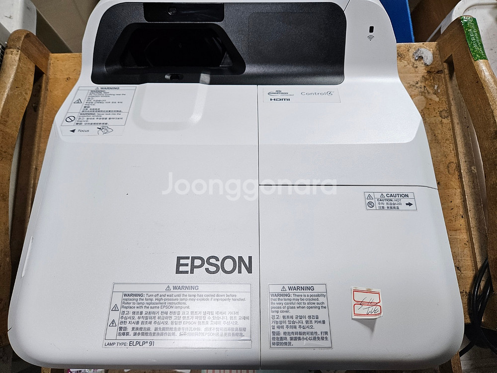 초단초점 교실 회의실 필수템 Epson EB 685W--0