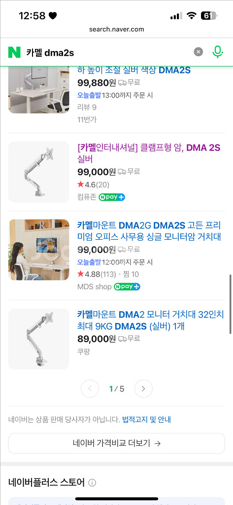주연테크 QHD 무결점 32인치 모니터, 카멜 모니터암--1