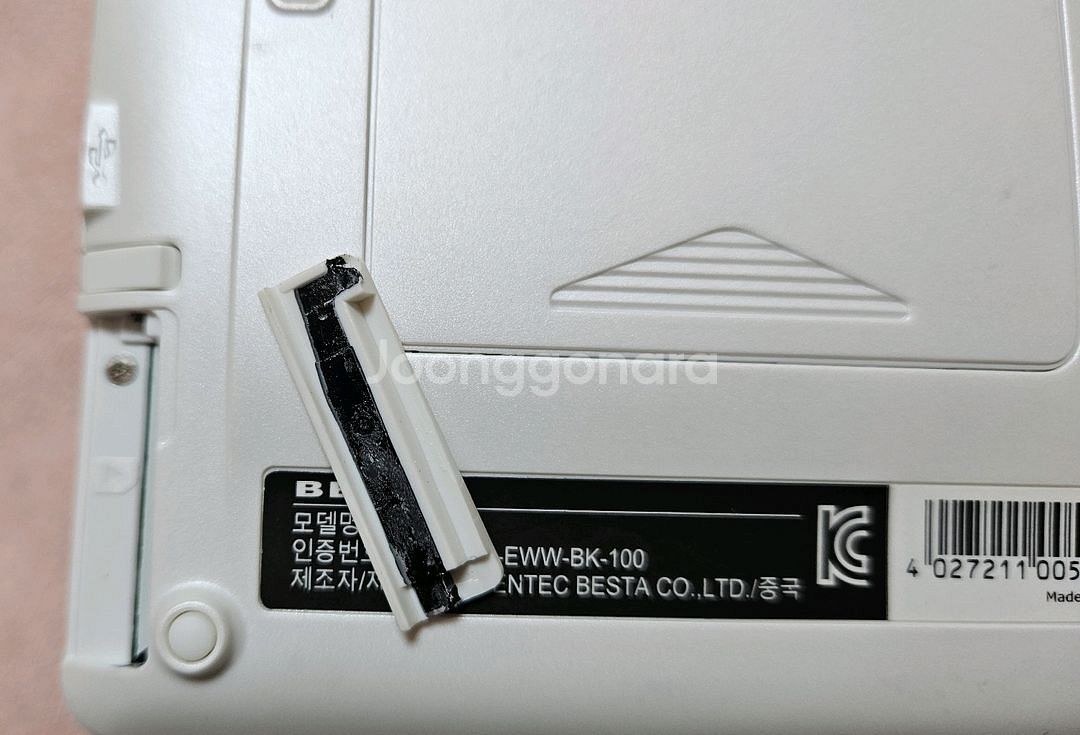 택포) 베스타 전자사전 BESTA BK-100--3