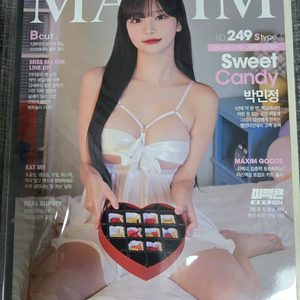 24년2월호 S타입 박민정 팝니다