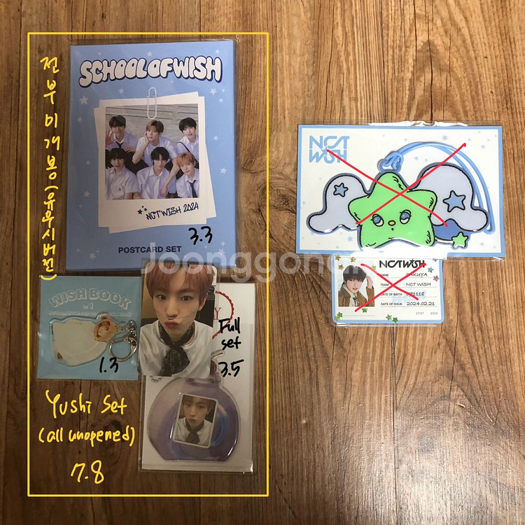 엔시티 위시 엔위시 포카 미개봉 앨범 md 양도 판매--3