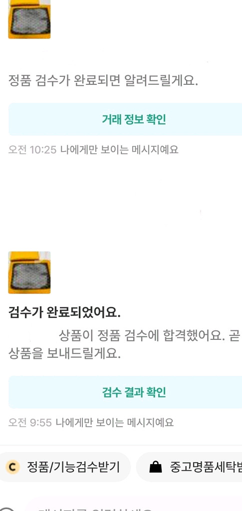 루이비통 에튀보야주MM 클러치백 정품S급(감정서O)--4