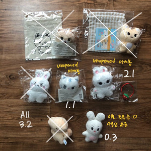 스키즈 스트레이키즈 비공굿 인형 스티커 양도 판매