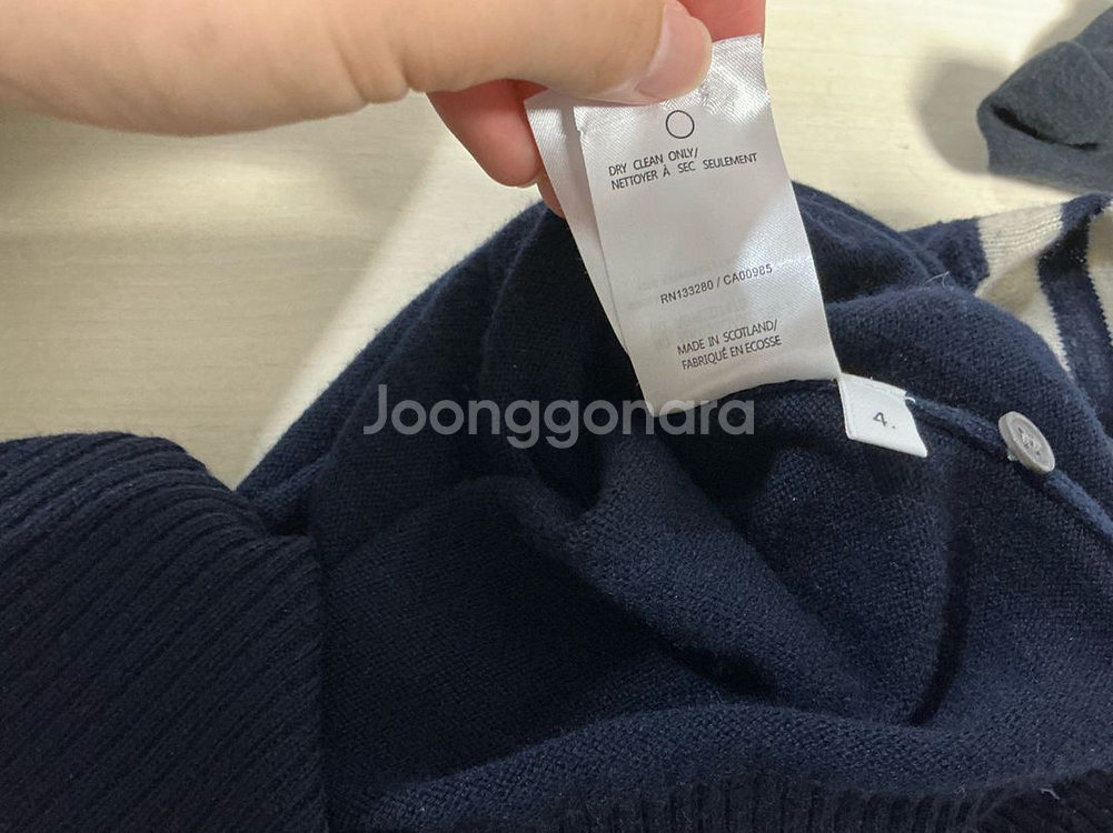[정품]톰브라운 밀라노스티치 캐시미어 니트--6