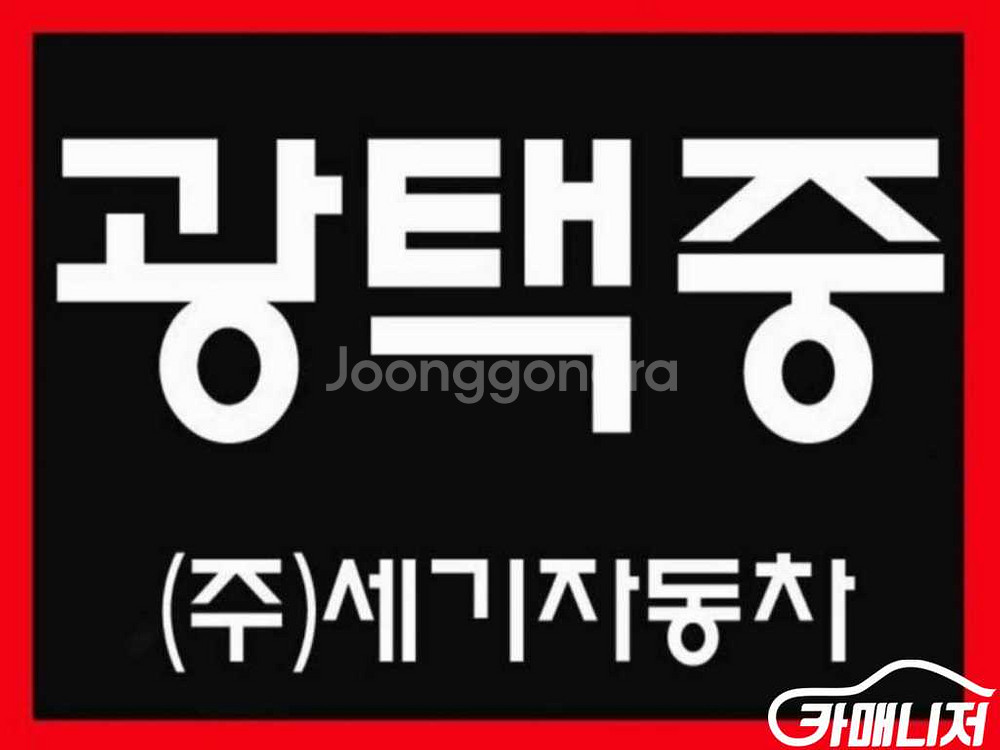 [현대]쏘나타 (DN8) LPI 모던 #앱특가--0