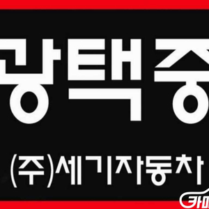 [현대]쏘나타 (DN8) LPI 모던 #앱특가