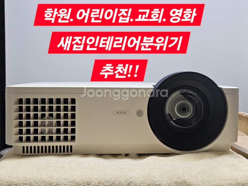 벤큐 LW820ST 단초점 레이저 빔프로젝터 신품급--0