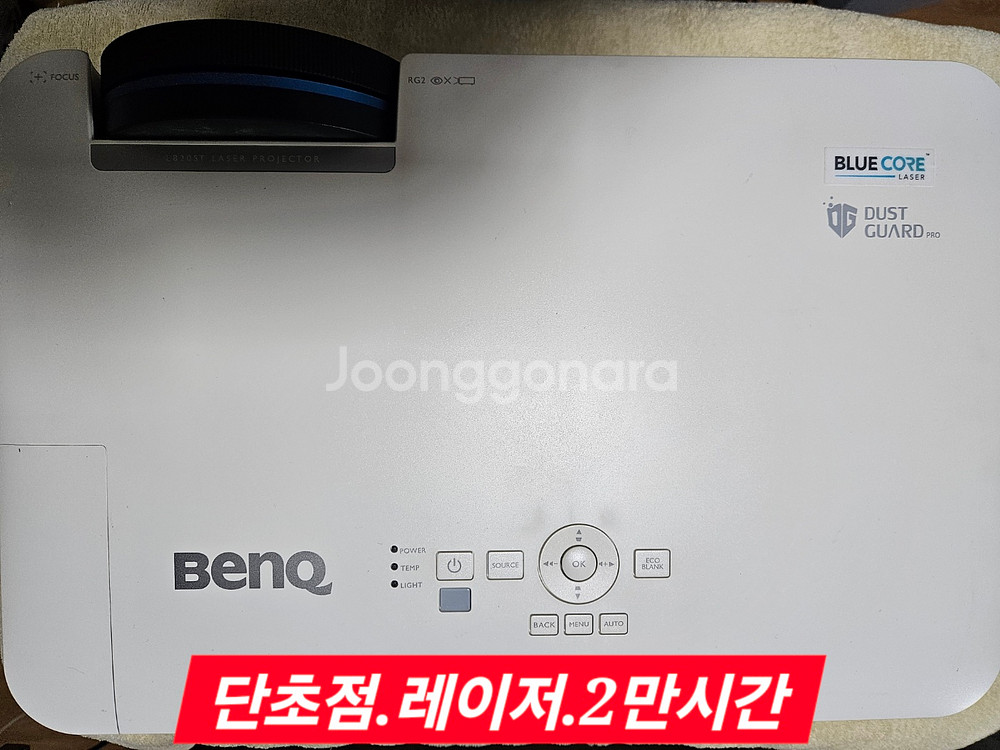 벤큐 LW820ST 단초점 레이저 빔프로젝터 신품급--1