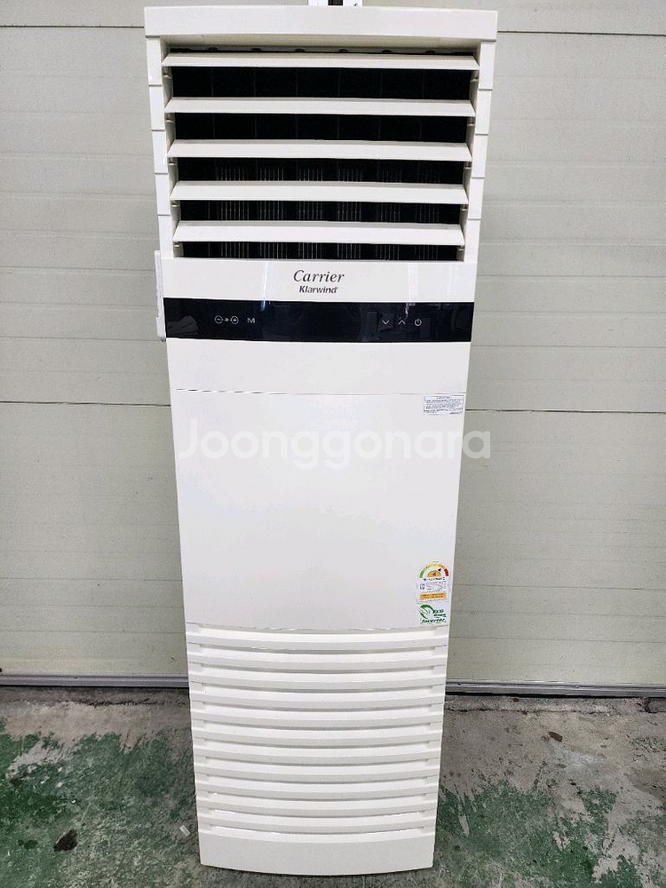 캐리어 냉난방기 40평형 판매합니다--0